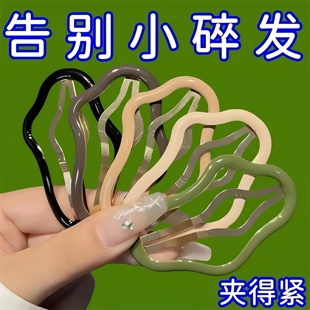 云朵发夹后脑勺碎发整理神器前额刘海侧边夹子头饰发卡碎发夹子