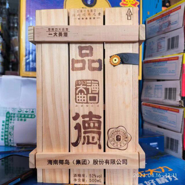 海口大曲品德酒浓香型白酒纯粮食高度52度500ml瓶朋友来了有好酒