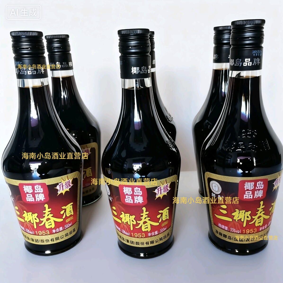 海南特产三椰春酒12瓶整箱装黄酒椰岛集团家乡人爱喝的露酒长辈酒