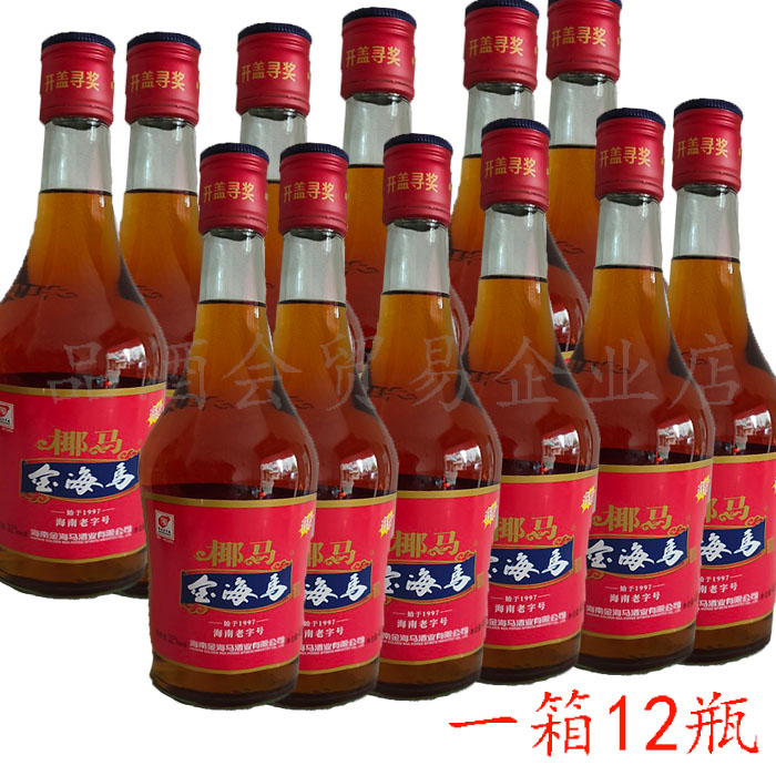 椰马金海马中药浸泡配制酒老字号海南特产长辈露酒485ML*12瓶整箱