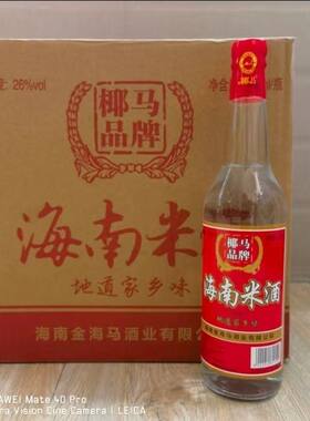 海南椰马金海马米酒海南特产酿造发酵地道米酒好口粮600l整箱12瓶