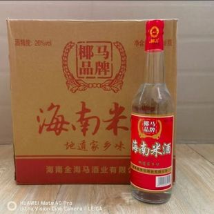 海南椰马金海马米酒海南特产酿造发酵地道米酒好口粮600l整箱12瓶
