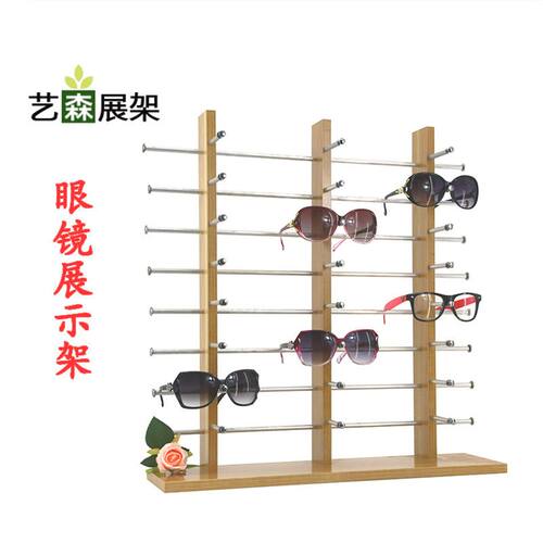 新款木质眼镜展示架太阳镜展示货架墨镜风镜眼镜道具6.5CM大间隔