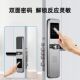 双面智能密码 指纹锁防盗门304不锈钢公寓家用通通刷卡出租房其他