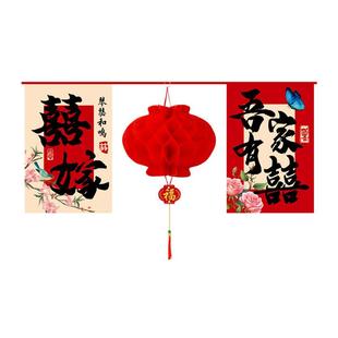 农村老家阳台护栏装饰结婚灯笼路引彩带婚礼别墅院子楼梯栏杆拉花