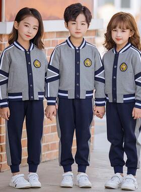 校服定制一模一样小学生校服套装幼儿园园服春秋装英伦风儿童班服