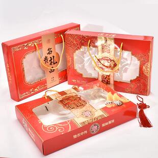 山海八珍礼盒海味干货礼盒年货包装盒空盒鱿鱼干对虾海鲜手提盒礼