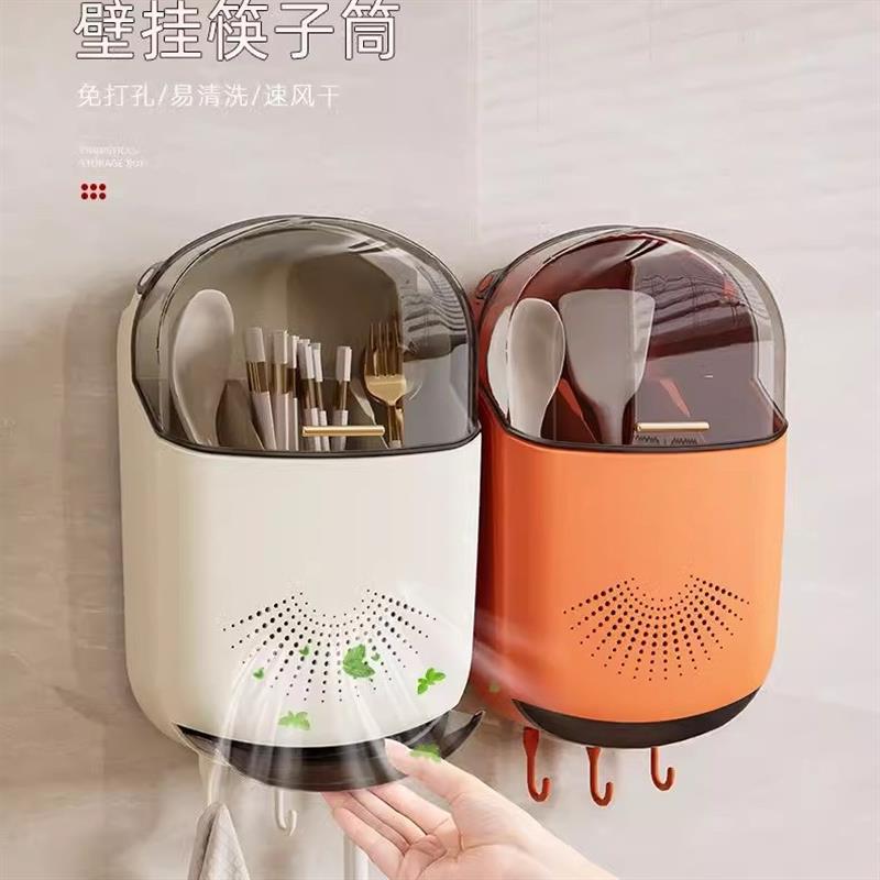 2025新年筷子笼家用高档抗菌防霉壁挂式上墙筷子筒勺子快子置物架
