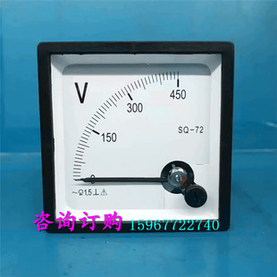450V 250V仪表 励磁交流电压表SQ 300V 指针式 750V 500V 600V