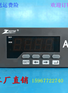 智能数显表交流电流表ZY-AA51-OD AC5 A模拟量变输出4-20mA开关量