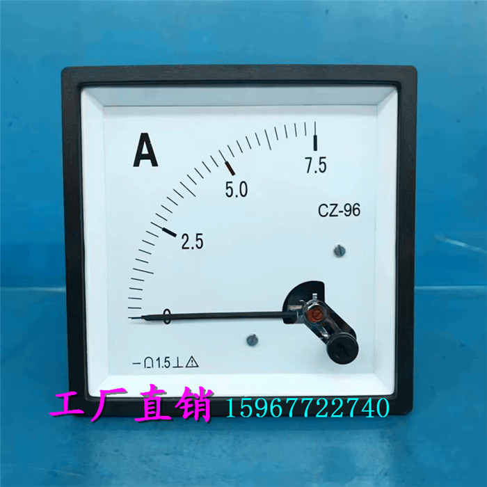 SQ-96指针式励磁直流电流表CZ-96 7.5A DC 5A 10A 15A机械仪表
