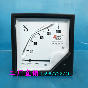 百分表6C2型指针式 20mA机械表头 励磁直流电压阀门开度表100% 10V