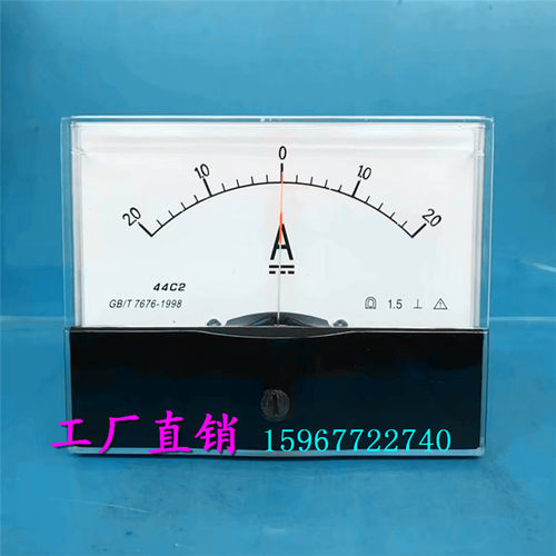 44C2型双向指针式励磁直流电流表正负2A 1A 3A 5 10A机械工程仪表