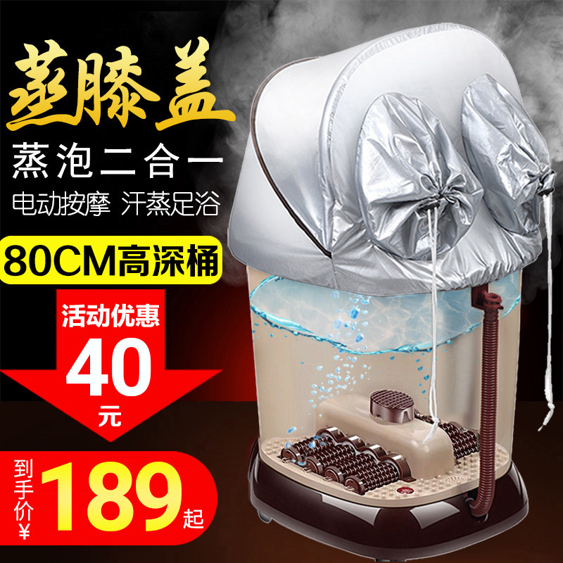 美尔润高深桶冲膝盖加热恒温