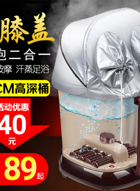 泡脚桶过小腿高深冲膝盖足浴盆全自动按摩电动洗脚盆加热家用恒温