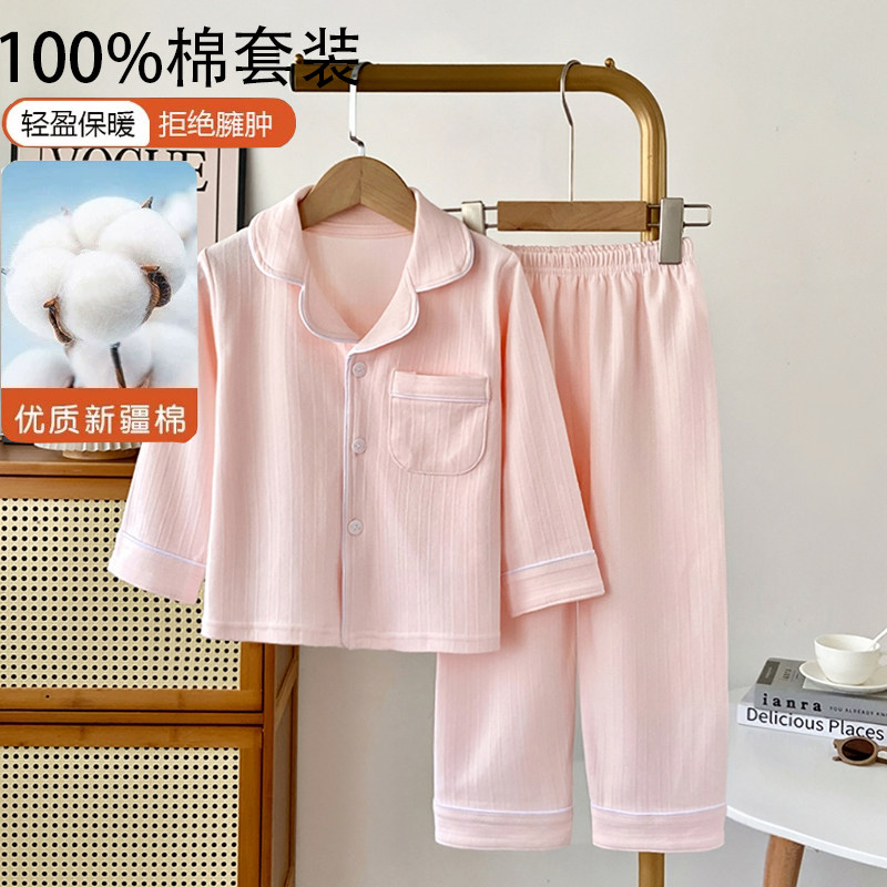 100%纯棉a类春秋长款睡衣套装男女中小童家居服女孩全棉家居套装