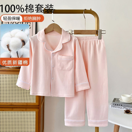 100%纯棉a类春秋长款睡衣套装男女中小童家居服女孩全棉家居套装
