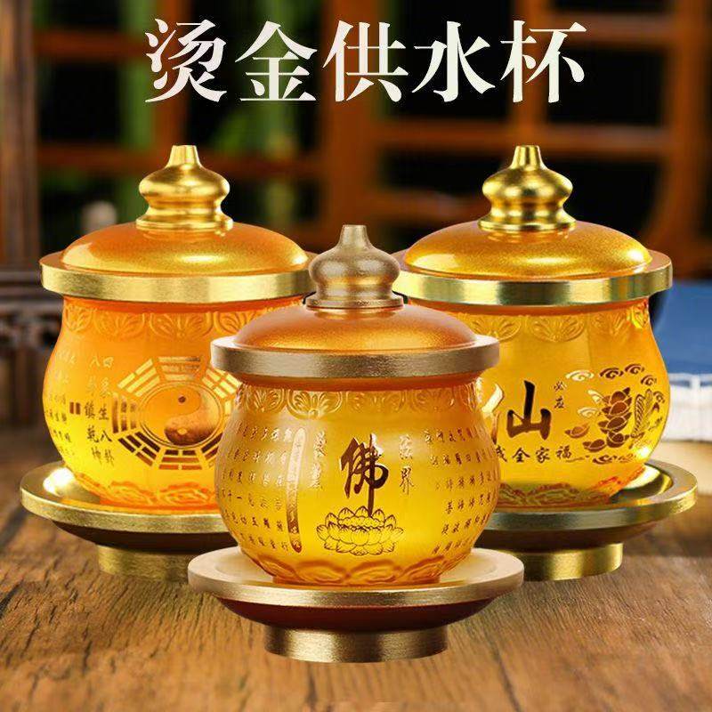 琉璃供佛香炉家用佛堂供奉供水杯供果盘莲花灯供佛具用品,节庆用品/礼品,荷花灯/河灯,淘宝优惠券,粉丝福利购,淘宝优惠卷