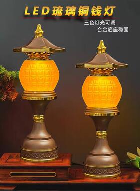 家用财神灯仙堂长明灯佛堂灯供灯