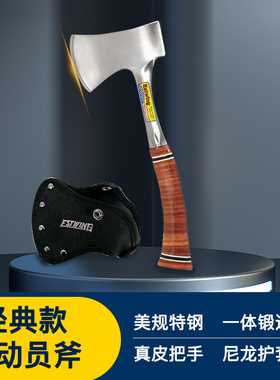 美国东翼ESTWING运动员斧野营斧头E24A/E24ASEA/E6-25A/EB-25A