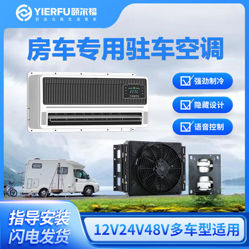 颐尔福隐藏安装大功率压缩机