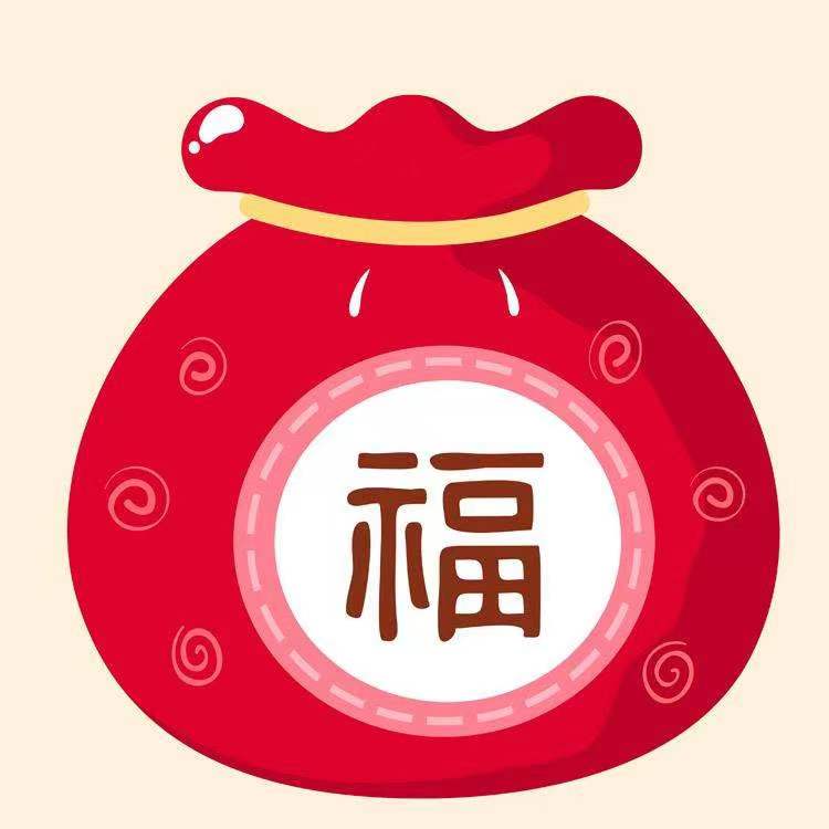 四件套