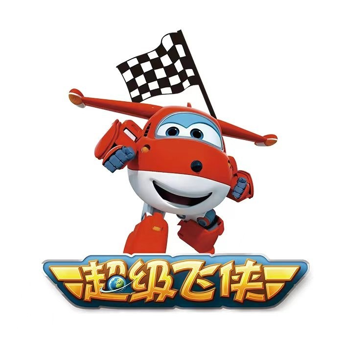 新款可爱动漫超级飞侠白墨烫画贴耐水洗卫衣烫画贴定制热转印印花