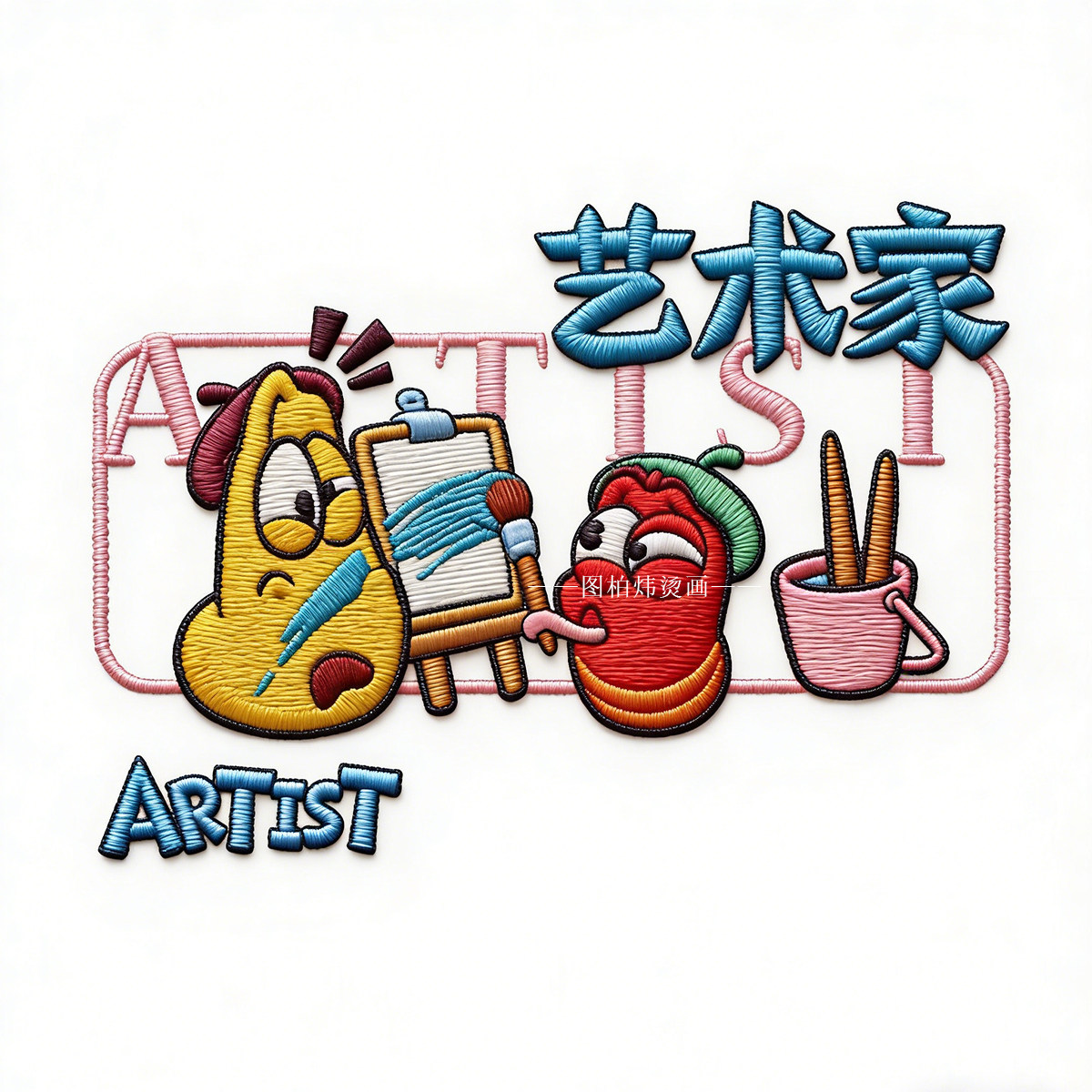 非布贴仿真刺绣爆笑虫子卡通LOGO设计可水洗烫画衣服热转印贴定制