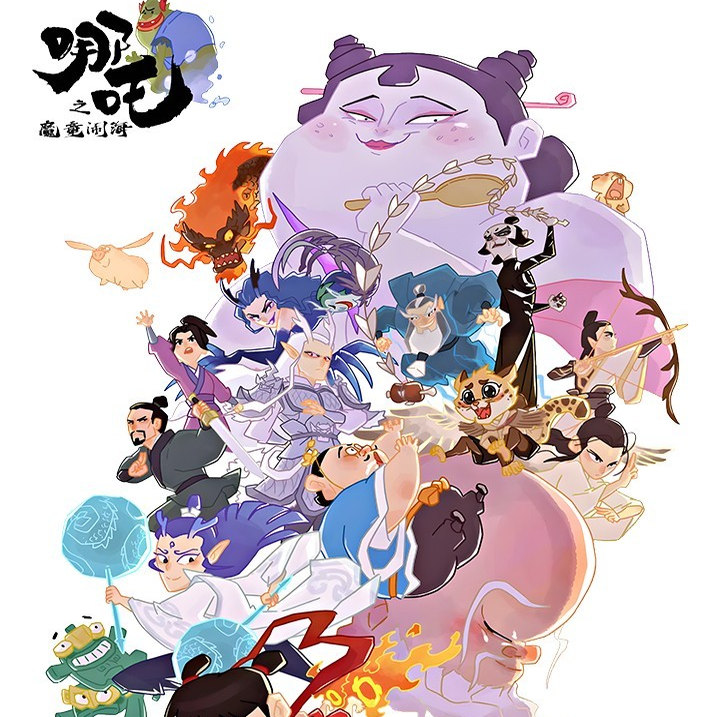 哪吒石矶柯式烫画耐水洗热转印