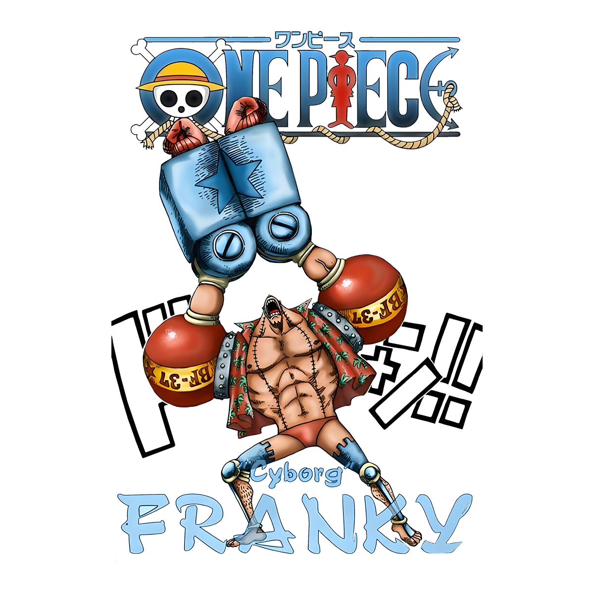 新款航海王海贼王路飞卡通动漫可水洗衣服热转印烫画贴定制29包邮