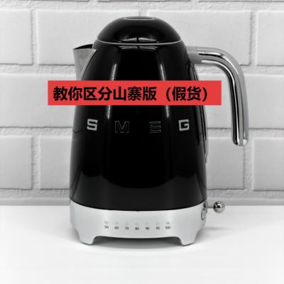 斯麦格电热水壶烧水壶SMEG KLF04系列1.7升电子控温版 黑色