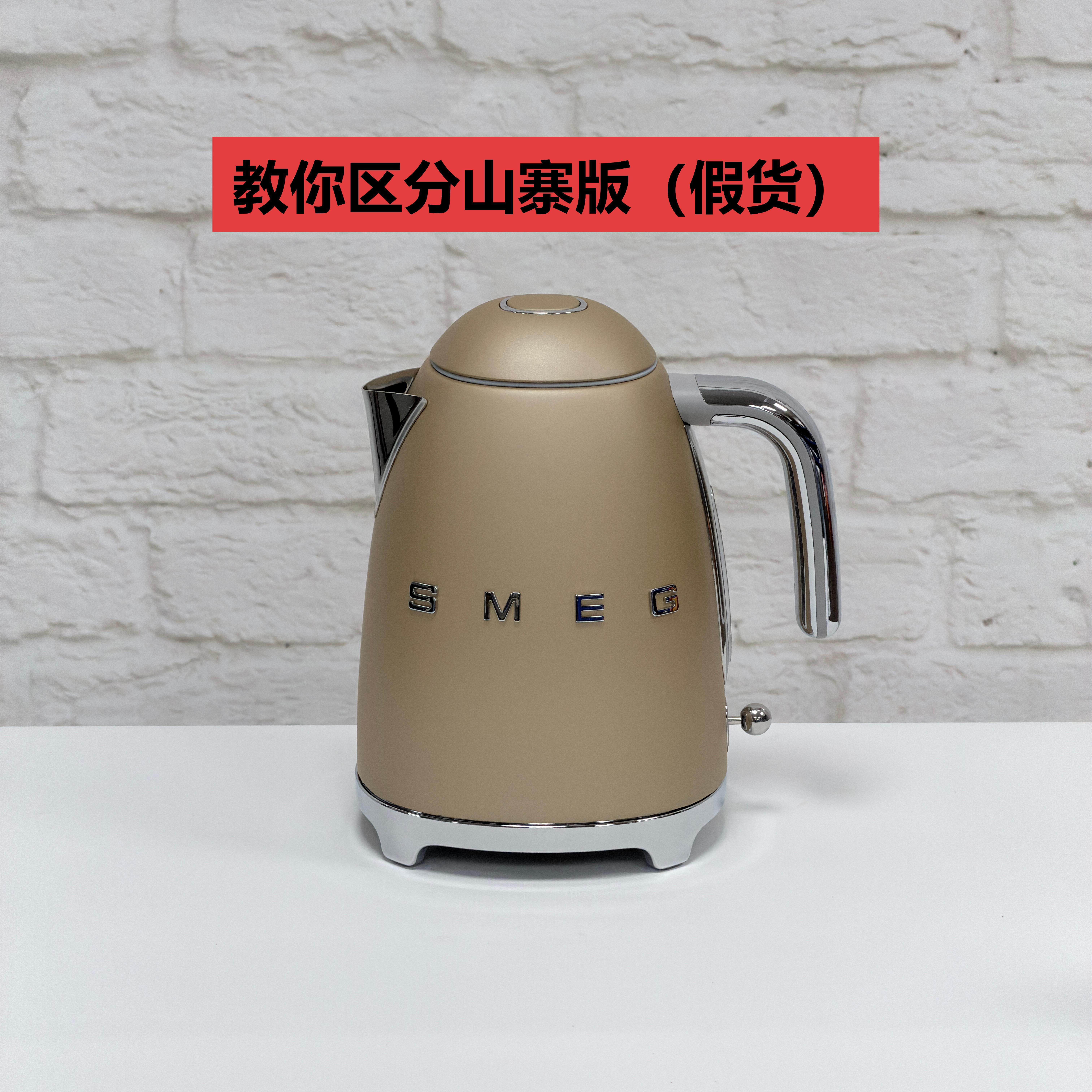 斯麦格电水壶烧水壶SMEG KLF03系列国外进口1.7升 香槟金色