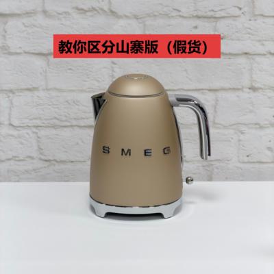 斯麦格电水壶烧水壶SMEG KLF03系列国外进口1.7升 香槟金色
