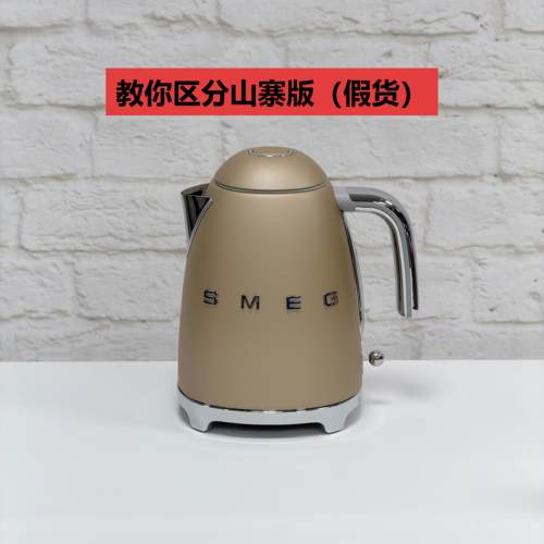 斯麦格电水壶烧水壶SMEG KLF03系列国外进口1.7升 香槟金色