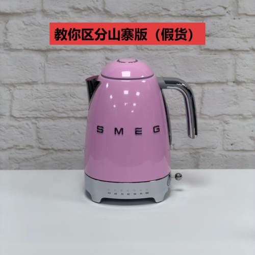 斯麦格电热水壶烧水壶SMEG KLF04系列1.7升电子控温版 粉红色