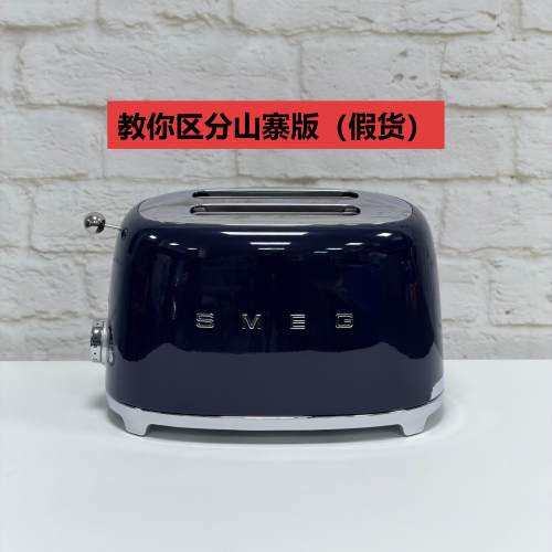 SMEG斯麦格面包机欧洲进口TSF01吐司机多士炉烤面包机 深蓝色