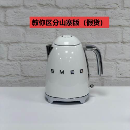 斯麦格电水壶烧水壶SMEG KLF03系列国外进口1.7升白色
