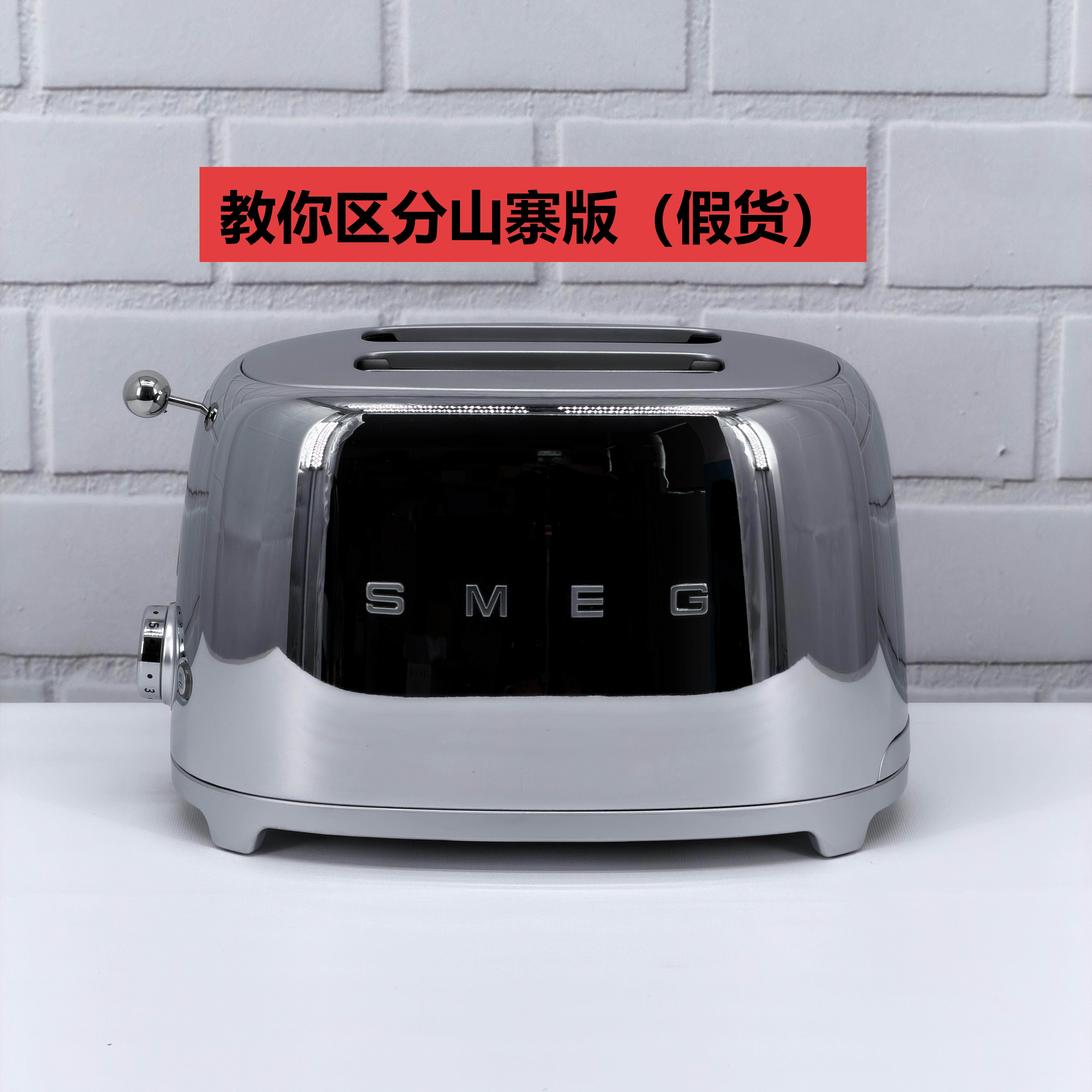 SMEG斯麦格面包机欧洲进口TSF01吐司机多士炉烤面包机 银色镜面款