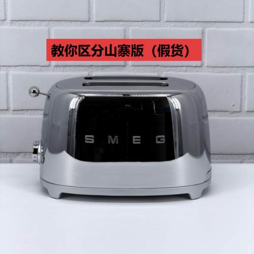 SMEG斯麦格面包机欧洲进口TSF01吐司机多士炉烤面包机 银色镜面款