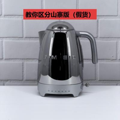 斯麦格电热水壶烧水壶SMEG KLF04系列1.7升电子控温版 银色镜面款