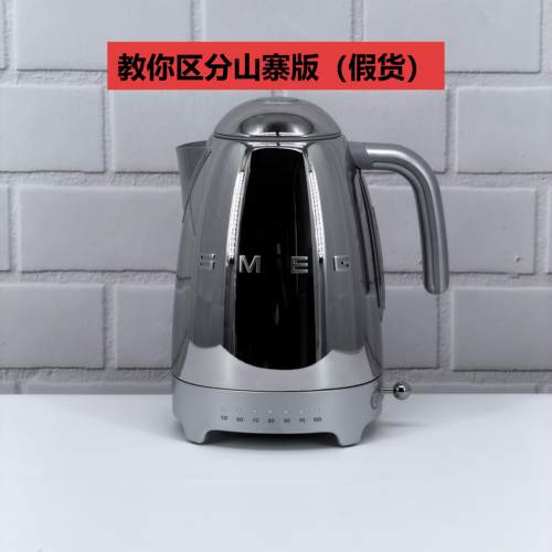斯麦格电热水壶烧水壶SMEG KLF04系列1.7升电子控温版 银色镜面款