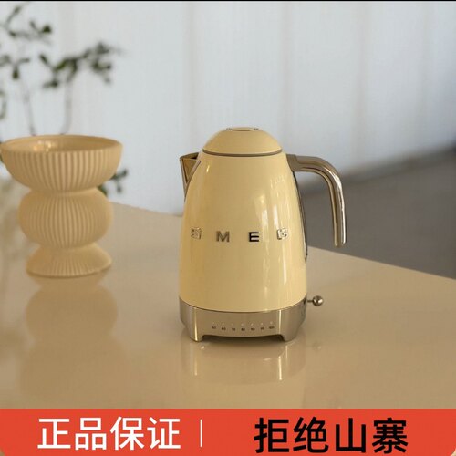 斯麦格电热水壶烧水壶SMEG KLF04系列1.7升电子控温版 欧洲进口
