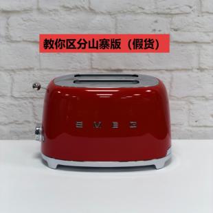 SMEG斯麦格面包机欧洲进口TSF01吐司机多士炉烤面包机 红色