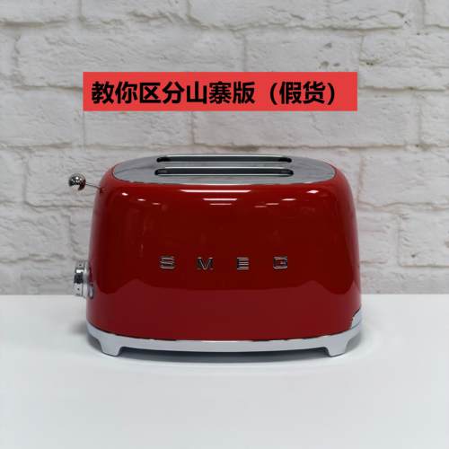 SMEG斯麦格面包机欧洲进口TSF01吐司机多士炉烤面包机 红色