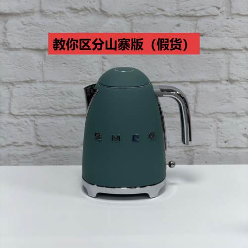 斯麦格电水壶烧水壶SMEG KLF03系列国外进口1.7升 云杉绿色磨砂款