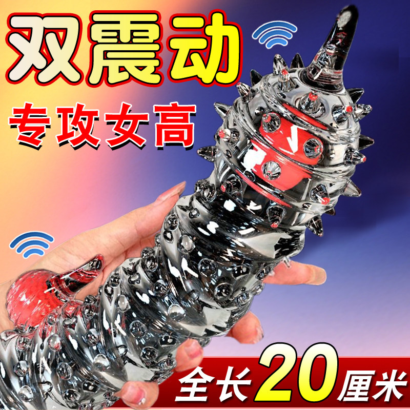 杰士邦避孕安全套狼牙套加长加粗男用品夫妻共振成人情趣助用道具