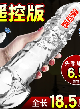 杰士邦避孕套狼牙带刺大颗粒加长套加粗持久龟头套男用品情趣变态