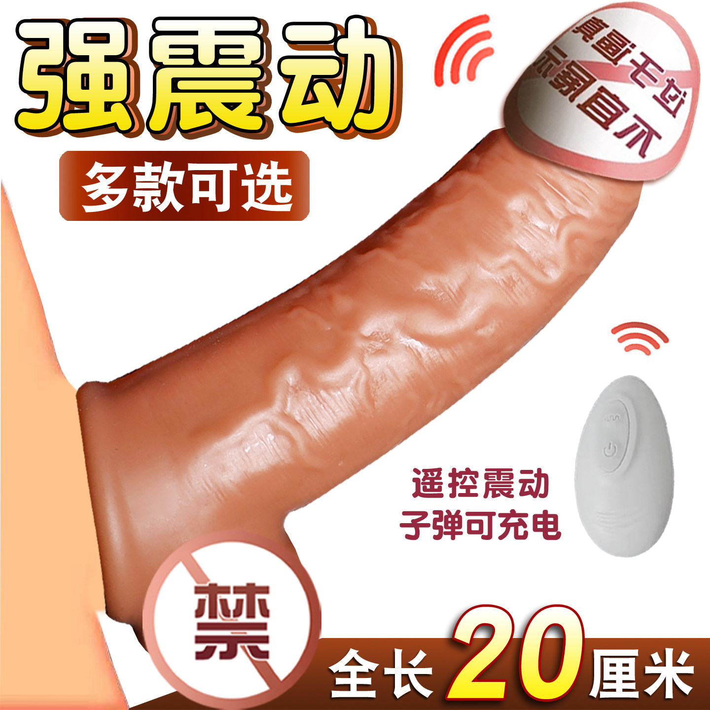 杜蕾斯避孕套阴茎套男女用硅胶套情趣用品坐莲套狼牙套加长加粗tt