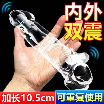 杜蕾斯狼牙阴茎套加长加粗大男用棒性用品3d套情趣龟头避孕套成人