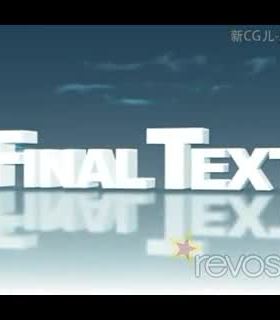 AE模板宣传片颁奖震撼片头logo字幕标题【文字】-单一ae140716